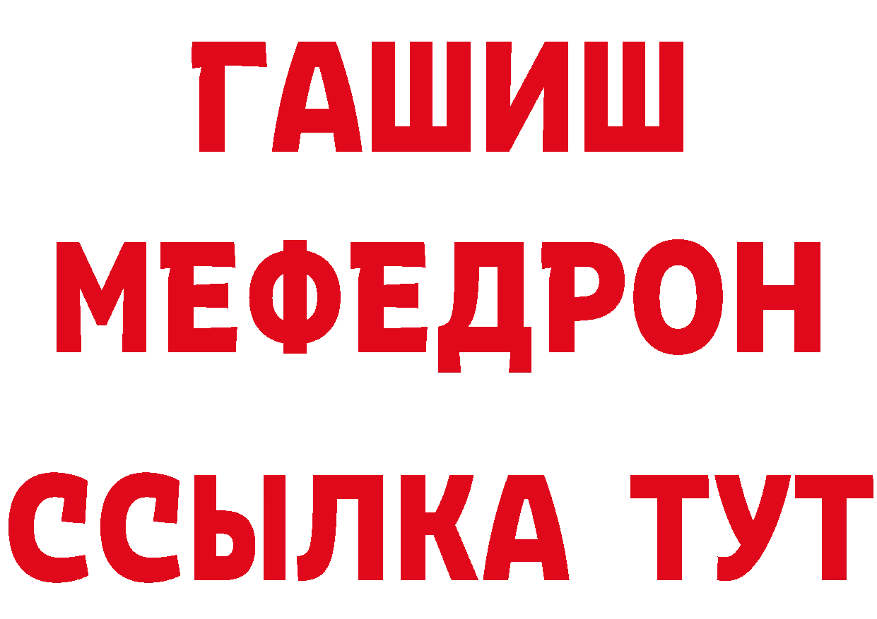 Магазин наркотиков даркнет состав Нарьян-Мар